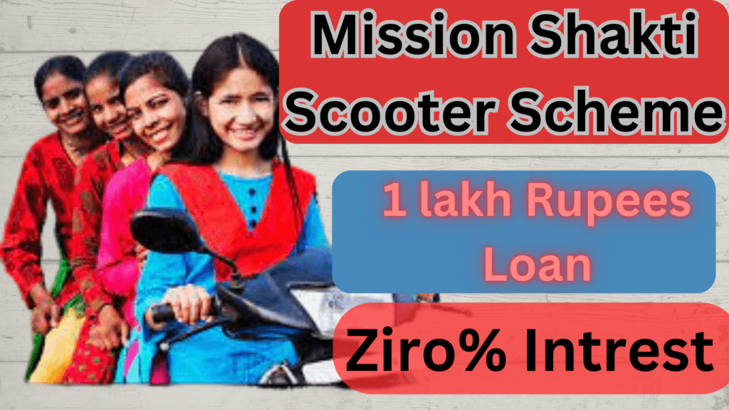 Odishas 2023 Mission Shakti Scooter Programme Online Application